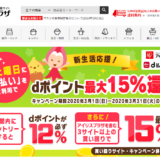 アイリスオーヤマ